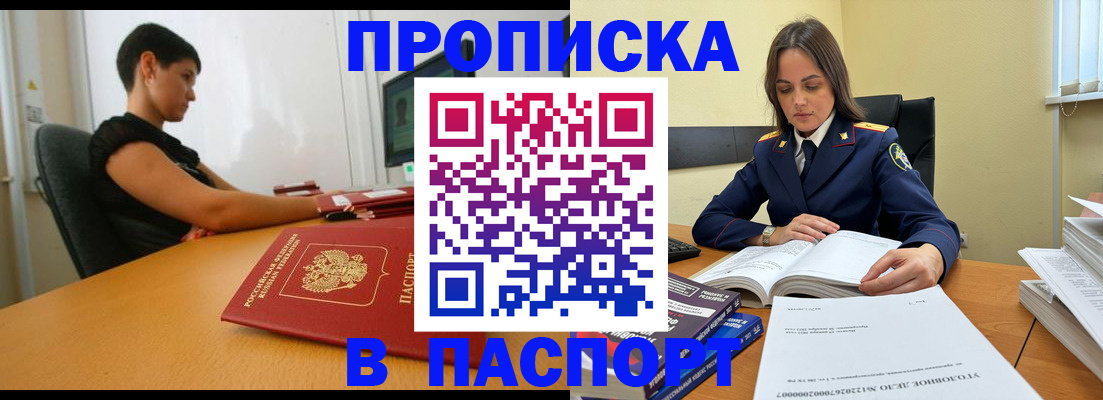 форма 3 в Нерчинске